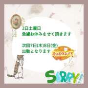 ヒメ日記 2026/05/02 05:21 投稿 あまみ 熟女の風俗最終章 本厚木店
