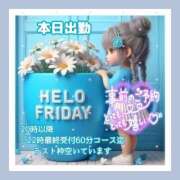 ヒメ日記 2026/05/08 09:21 投稿 あまみ 熟女の風俗最終章 本厚木店