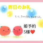 ヒメ日記 2026/05/10 09:31 投稿 あまみ 熟女の風俗最終章 本厚木店