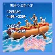 ヒメ日記 2026/05/10 09:51 投稿 あまみ 熟女の風俗最終章 本厚木店