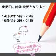 ヒメ日記 2026/05/12 04:41 投稿 あまみ 熟女の風俗最終章 本厚木店