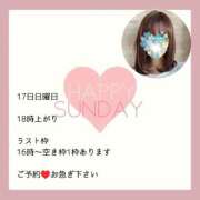 ヒメ日記 2026/05/15 19:08 投稿 あまみ 熟女の風俗最終章 本厚木店