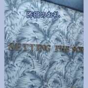 ヒメ日記 2026/05/18 10:11 投稿 あまみ 熟女の風俗最終章 本厚木店