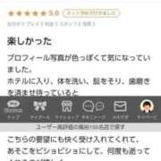 ヒメ日記 2026/05/19 07:51 投稿 あまみ 熟女の風俗最終章 本厚木店