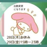 ヒメ日記 2026/05/28 05:41 投稿 あまみ 熟女の風俗最終章 本厚木店