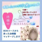 ヒメ日記 2026/05/29 16:02 投稿 あまみ 熟女の風俗最終章 本厚木店