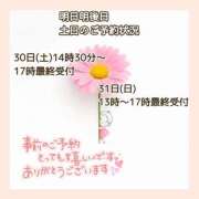 ヒメ日記 2026/05/29 16:21 投稿 あまみ 熟女の風俗最終章 本厚木店