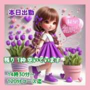 ヒメ日記 2026/05/30 06:01 投稿 あまみ 熟女の風俗最終章 本厚木店