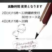 ヒメ日記 2026/06/01 16:21 投稿 あまみ 熟女の風俗最終章 本厚木店