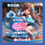 ヒメ日記 2026/06/12 07:13 投稿 あまみ 熟女の風俗最終章 本厚木店