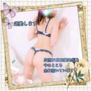 ヒメ日記 2026/06/20 04:21 投稿 あまみ 熟女の風俗最終章 本厚木店
