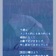 ヒメ日記 2026/06/26 07:21 投稿 あまみ 熟女の風俗最終章 本厚木店