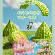 ヒメ日記 2026/06/29 17:02 投稿 あまみ 熟女の風俗最終章 本厚木店