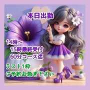 ヒメ日記 2026/07/04 05:51 投稿 あまみ 熟女の風俗最終章 本厚木店