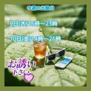 ヒメ日記 2026/07/08 09:12 投稿 あまみ 熟女の風俗最終章 本厚木店