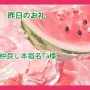 ヒメ日記 2026/07/11 06:11 投稿 あまみ 熟女の風俗最終章 本厚木店