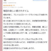 ヒメ日記 2026/07/12 06:21 投稿 あまみ 熟女の風俗最終章 本厚木店