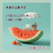 ヒメ日記 2026/07/19 07:01 投稿 あまみ 熟女の風俗最終章 本厚木店