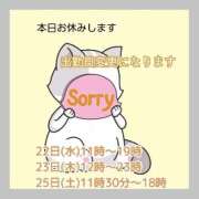 ヒメ日記 2026/07/21 08:51 投稿 あまみ 熟女の風俗最終章 本厚木店