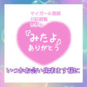 ヒメ日記 2026/07/30 12:01 投稿 あまみ 熟女の風俗最終章 本厚木店