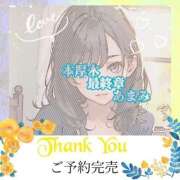 ヒメ日記 2026/07/30 20:12 投稿 あまみ 熟女の風俗最終章 本厚木店