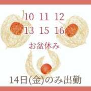 ヒメ日記 2026/08/05 06:51 投稿 あまみ 熟女の風俗最終章 本厚木店