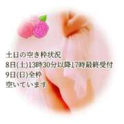 ヒメ日記 2026/08/07 17:32 投稿 あまみ 熟女の風俗最終章 本厚木店