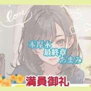 ヒメ日記 2026/08/07 18:53 投稿 あまみ 熟女の風俗最終章 本厚木店