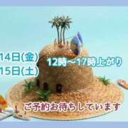 ヒメ日記 2026/08/09 06:11 投稿 あまみ 熟女の風俗最終章 本厚木店