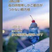 ヒメ日記 2026/08/09 06:31 投稿 あまみ 熟女の風俗最終章 本厚木店