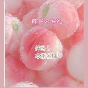 ヒメ日記 2026/08/20 07:21 投稿 あまみ 熟女の風俗最終章 本厚木店