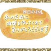 ヒメ日記 2026/08/20 07:31 投稿 あまみ 熟女の風俗最終章 本厚木店