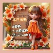 ヒメ日記 2026/08/20 09:02 投稿 あまみ 熟女の風俗最終章 本厚木店