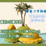 ヒメ日記 2026/08/24 06:21 投稿 あまみ 熟女の風俗最終章 本厚木店