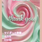 ヒメ日記 2026/08/27 06:51 投稿 あまみ 熟女の風俗最終章 本厚木店
