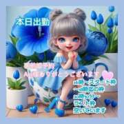 ヒメ日記 2026/08/28 07:04 投稿 あまみ 熟女の風俗最終章 本厚木店