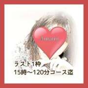 ヒメ日記 2026/09/05 14:12 投稿 あまみ 熟女の風俗最終章 本厚木店