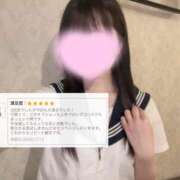 にいな 夏仕様 かりんと五反田