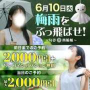 ヒメ日記 2025/06/10 12:04 投稿 辺見【へんみ】 丸妻 西船橋店