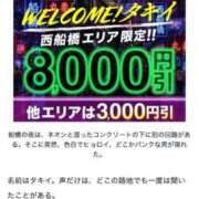 ヒメ日記 2026/09/14 12:10 投稿 辺見【へんみ】 丸妻 西船橋店