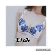 ヒメ日記 2025/10/21 11:51 投稿 まなみ☆☆★★★ デリヘル パイ