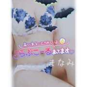 ヒメ日記 2025/10/22 11:47 投稿 まなみ☆☆★★★ デリヘル パイ