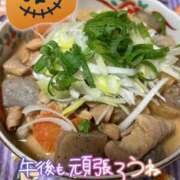 ヒメ日記 2025/10/29 14:01 投稿 まなみ☆☆★★★ デリヘル パイ