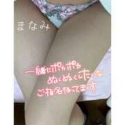 ヒメ日記 2025/11/26 11:51 投稿 まなみ☆☆★★★ デリヘル パイ