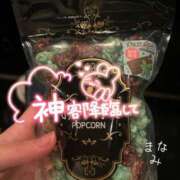 ヒメ日記 2026/01/24 00:49 投稿 まなみ☆☆★★★ デリヘル パイ