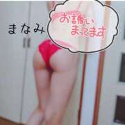 ヒメ日記 2026/02/13 16:41 投稿 まなみ☆☆★★★ デリヘル パイ