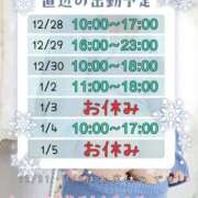 ヒメ日記 2024/12/27 23:57 投稿 えま ダイスキ