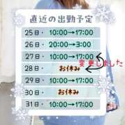 ヒメ日記 2025/01/25 01:15 投稿 えま ダイスキ