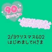 ヒメ日記 2025/02/03 18:30 投稿 えま ダイスキ
