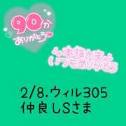 ヒメ日記 2025/02/08 20:06 投稿 えま ダイスキ